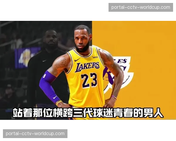 39岁的勒布朗·詹姆斯接受ESPN专访：谈论退役时间表与布朗尼的选秀前景