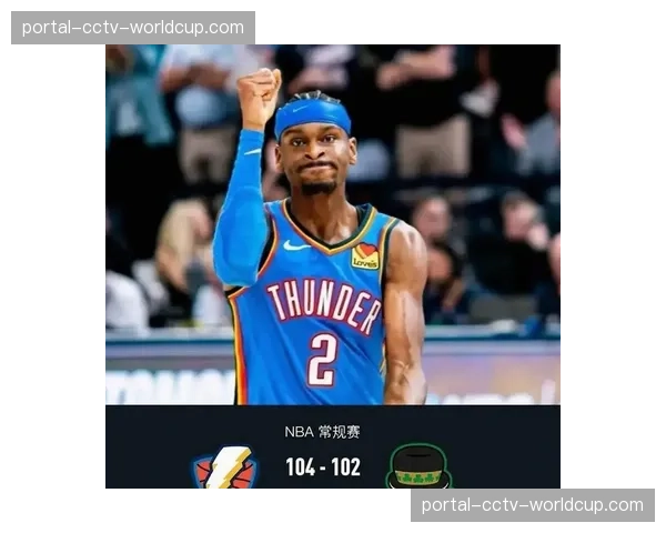 ESPN模拟预测：掘金与凯尔特人会师2026年NBA总决赛概率升至35%